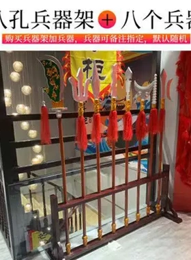 全套实木质道具角色刀枪靶子兵器