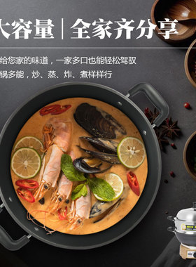 鹤力分体锅电热锅多用锅佳佳恋