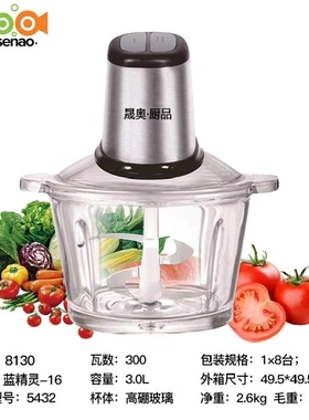 电动家用搅蒜捣碎蒜末神器绞蒜器