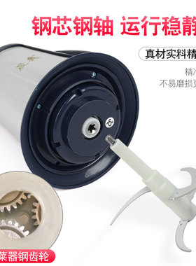 晟奥电动绞花生核桃多功能料理机
