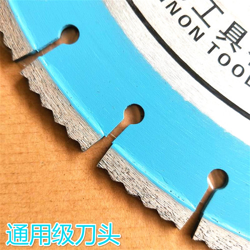 柯能尊龙马路切割片350/400/500马路片路面切割机锯片沥青老马路 - 图1