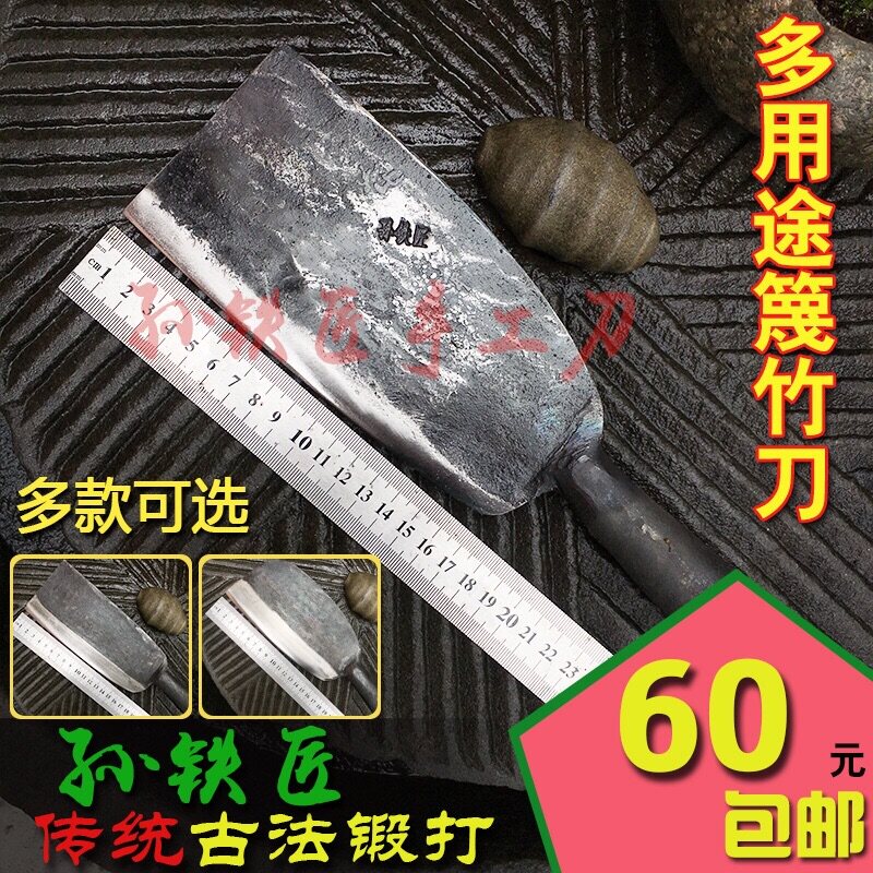 孙铁匠纯手工锻打弹簧钢多用屠宰农用篾刀柴刀砍骨刀斩骨刀剁骨刀_虎窝淘