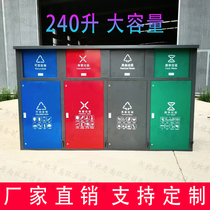 Outdoor Trash Four Sorting Box Kiosk 240L Large Dustbin Recycling Station Stainless Steel Smart Down-to-earth Garbage House