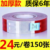 Reflective Sticker Truck Red White Reflective Sticker Strip Vehicle Annual Review Detection Car Warning Mark Bright Reflective Special