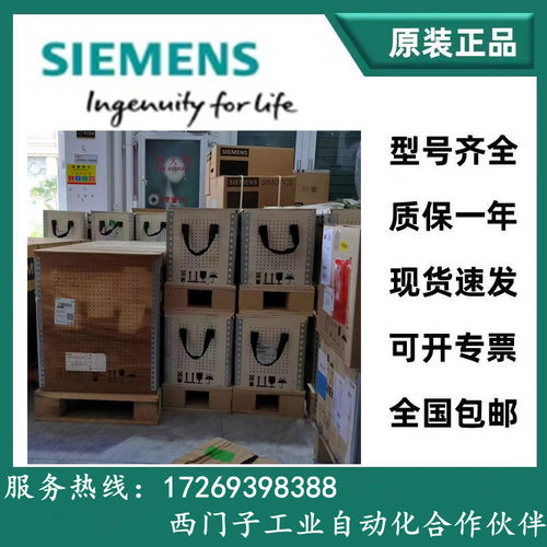 1PH8135-1MZ10-2GA2 K6F 1PH8105-1HF10-1BA2-Z V13全新原装 - 图0