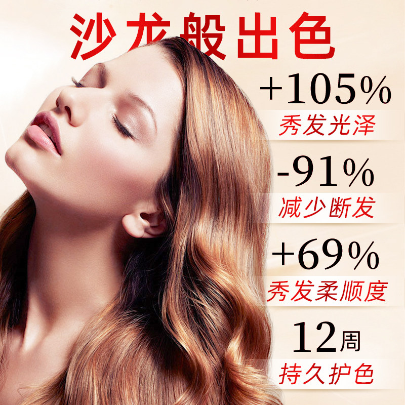 欧莱雅卓韵霜染发剂植物自己在家染发膏自然黑深棕色纯黑色遮白发,淘宝优惠券,粉丝福利购,淘宝优惠卷