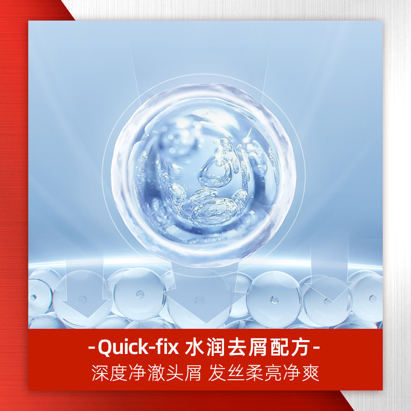 沙宣水润去屑洗发水止痒滋养补水保湿洗发露修护水养旗舰店官网vs - 图2