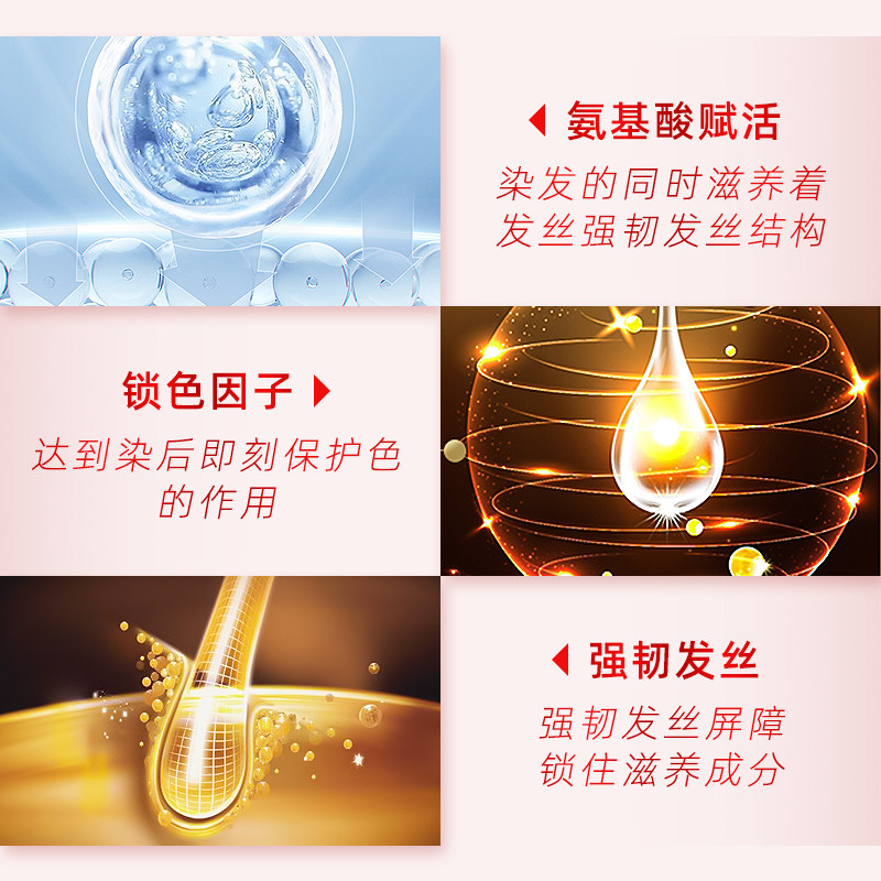 欧莱雅卓韵霜染发剂植物自己在家染发膏自然黑深棕色纯黑色遮白发,淘宝优惠券,粉丝福利购,淘宝优惠卷