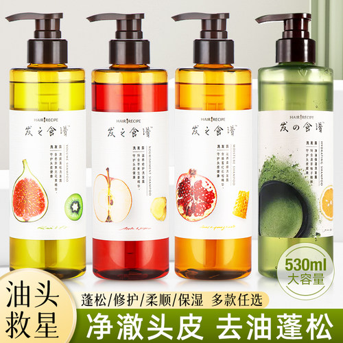 HairRecipe发之食谱洗发水无花果桂花生姜控油蓬松改善毛躁护发素 - 图3
