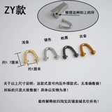 Сумка для пряжки