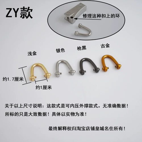 Сумка для пряжки