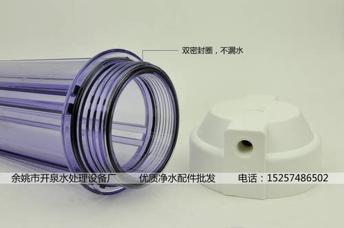 台湾进口崧泉2分口10寸双密封圈透明滤瓶滤壳NSF食品级材质高防爆 - 图0