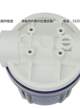 净水器台湾泉滤瓶智能马桶盖