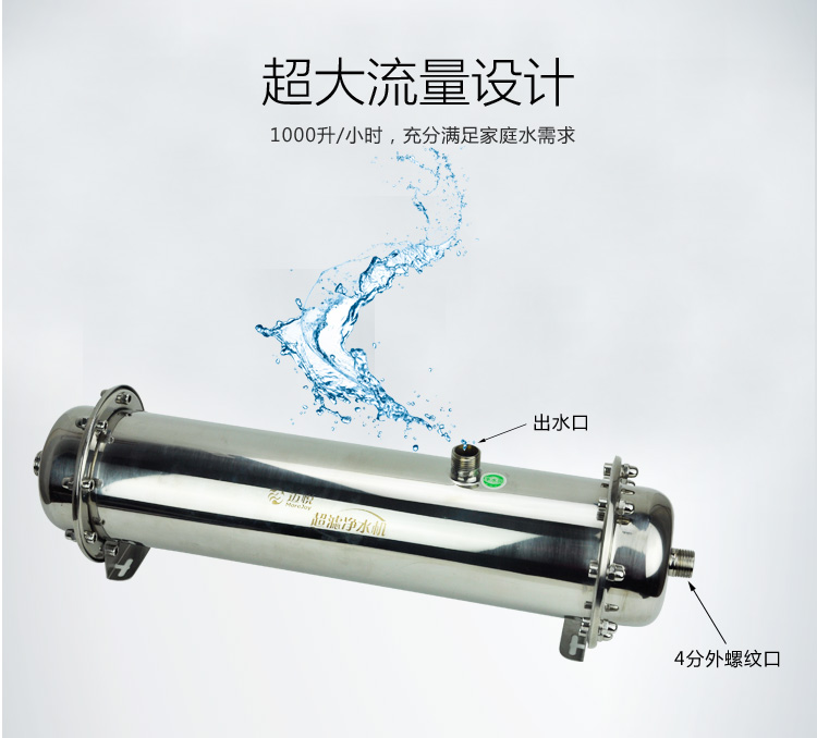 500L1000L2000L家用厨房中央净水机超滤净水器自来水过滤器不锈钢-图2