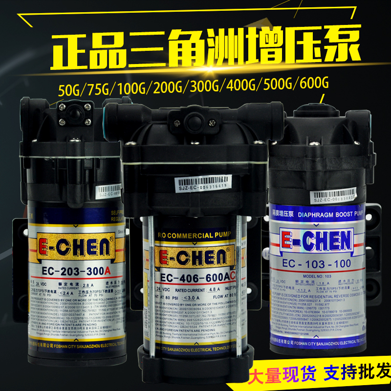 開泉淨水增壓泵50G75G100G200G400G淨水器反滲透RO純水機壓力泵