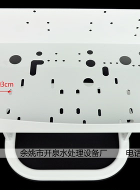 开泉净水10寸铁架子 三级过滤器净水器纯水机专用固定框架