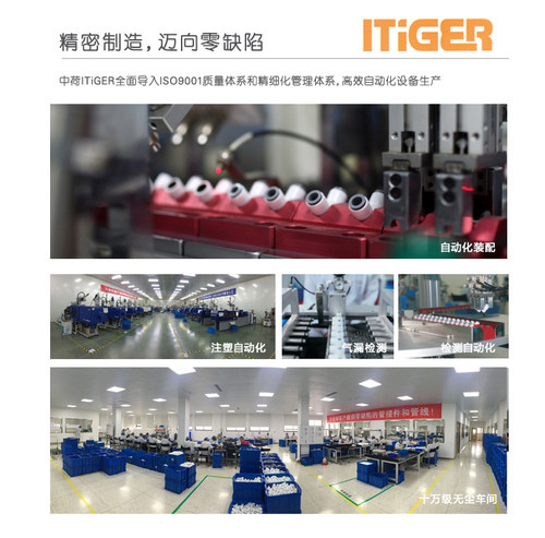 NSF认证！中荷ITiGER快接1068快接4分外牙转3分快插CCK净水器W4K3 - 图2
