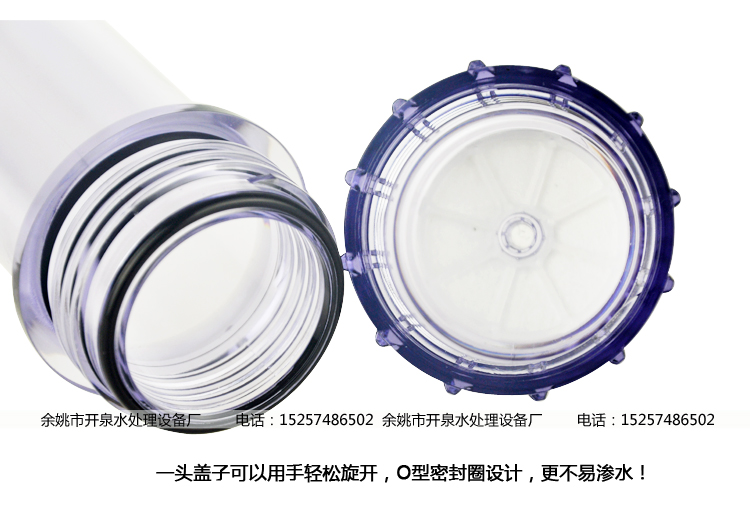 台湾崧泉高品质11寸小T33透明空壳 2分内丝可填充滤料 食品级直饮 - 图1