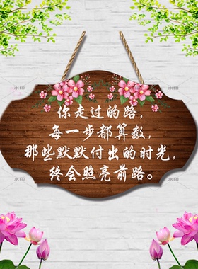风雨自有归期中式花卉装饰挂牌