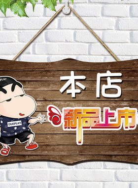 新款上市挂牌创意展示服装店