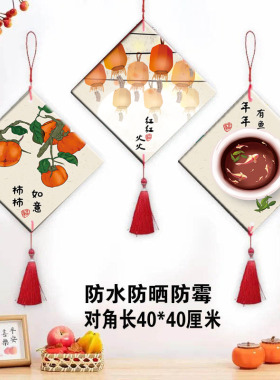 恭喜发财自粘贴创意门贴