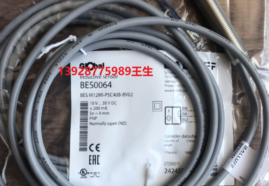 全新巴鲁夫电感式标准传感器BES00EZ M18ME-PSC80B-S04G-003 - 图0