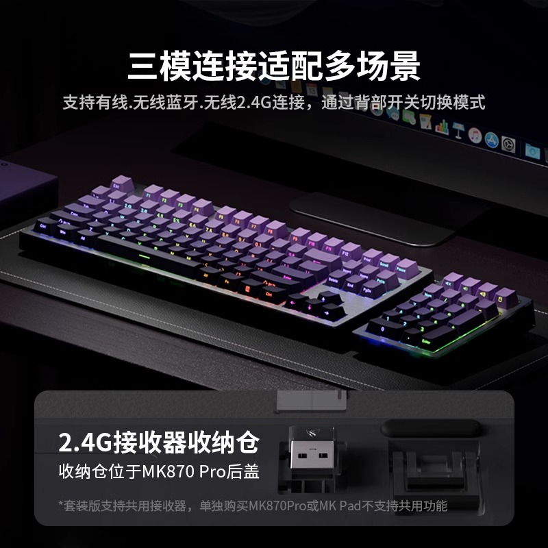MK870PROеװ108ģRGB칫Ϸ429Ԫȯ