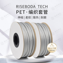 PET pearlescent grey eco-friendly and wearable telescopic braided network tube nylon wire to protect the snake skin shock-proof webmaster sleeve