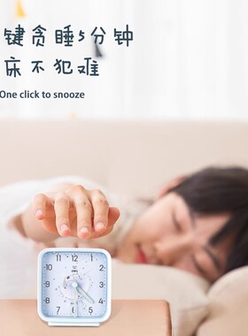 可爱起床神器2024新款闹钟得力