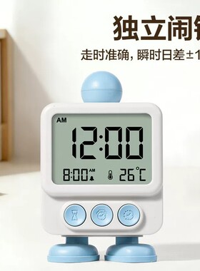 得力卡通闹钟学生专用起床神器