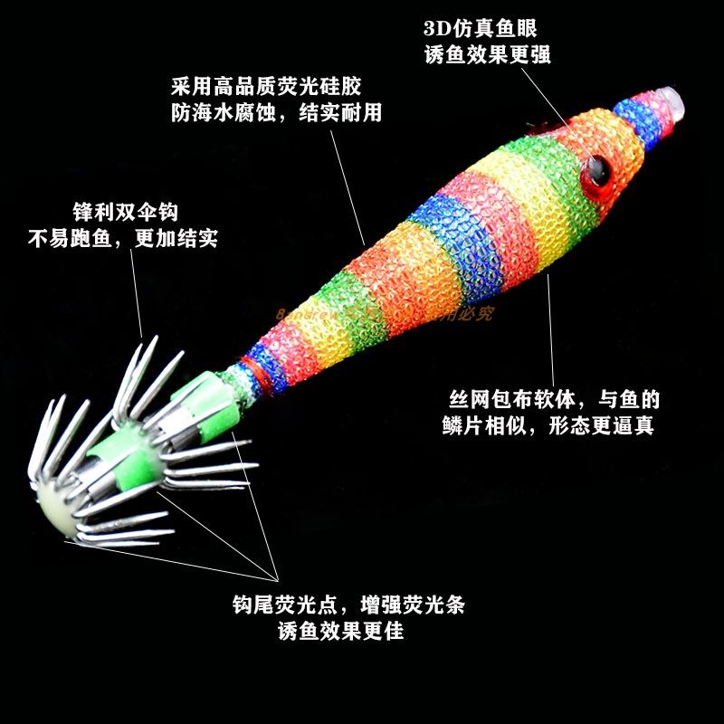 夜光吹筒钩木虾八爪钩海钓软体虾火箭鱿鱼钩假饵发光鱼钩吹筒仔钩,淘宝优惠券,粉丝福利购,淘宝优惠卷