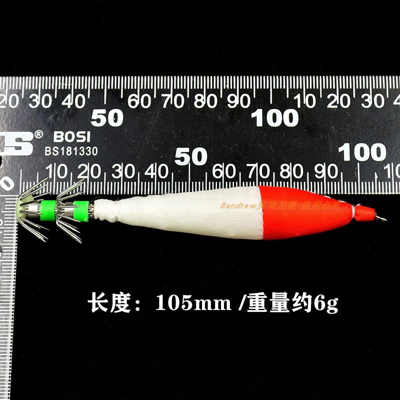 强夜光布卷鱿鱼钩火箭吹筒钩船钓木虾钩钓章鱼乌贼墨鱼吹筒仔假饵,淘宝优惠券,粉丝福利购,淘宝优惠卷