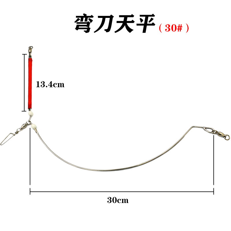 夜光弯刀天平加粗不锈钢黄鸡天平钓组深海南油海船钓章红石斑串钩 - 图1