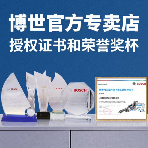 博世雨刮器适配马自达6阿特兹CX-5 CX4昂克赛拉CX30星骋EZ-6雨刷 - 图1