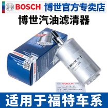 Adapt to Fords new Fox New Mondieu Victory New Wing Tiger Mccoise Vapor Filter Petrol Filter filter