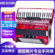 One second brand German gong professional accordion instrument