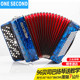 One second brand German gong bayan accordion instrument