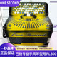 One second brand Bayan accordion is fashionable and small in size