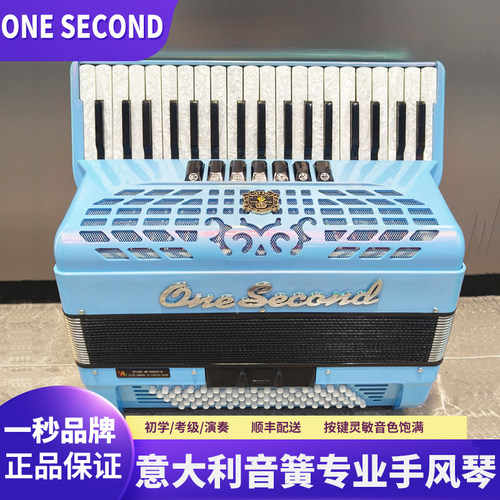 一秒品牌手风琴80贝司意大利音簧新型结构专业演奏乐器手风琴考级 - 图1