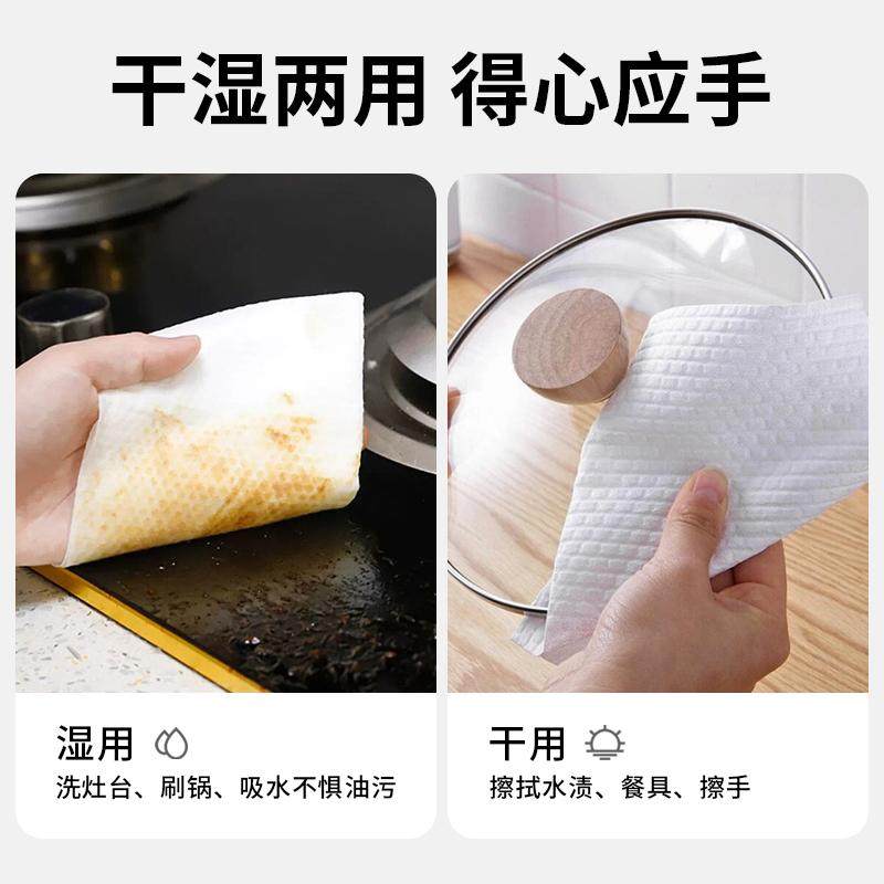 抽取式一次性懒人抹布厨房专用纸巾吸油吸水擦手纸干湿两用清洁布,淘宝优惠券,粉丝福利购,淘宝优惠卷