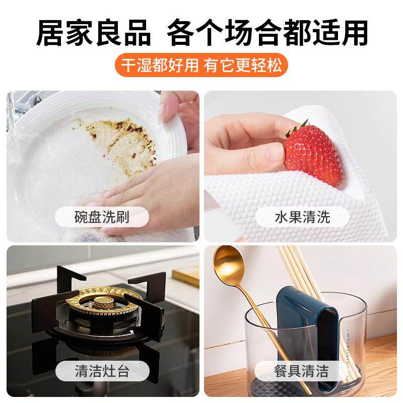 抽取式一次性懒人抹布厨房专用纸巾吸油吸水擦手纸干湿两用清洁布,淘宝优惠券,粉丝福利购,淘宝优惠卷