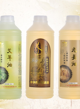 千秋明月精油美容院老姜1L大瓶装