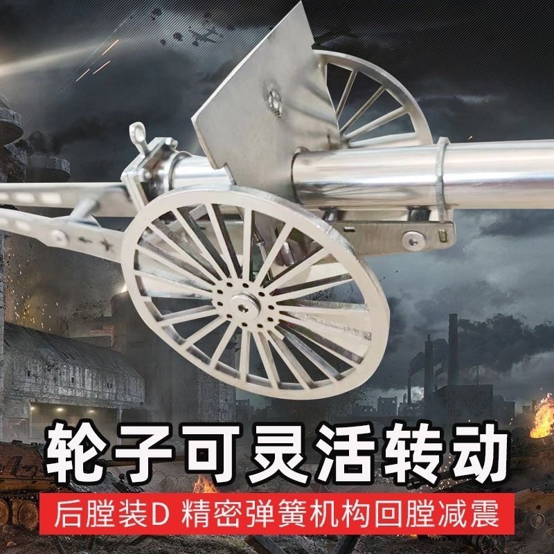 纯手工不锈钢仿苏联野战炮桌面摆件过年放鞭炮神器带回弹儿童玩具,淘宝优惠券,粉丝福利购,淘宝优惠卷