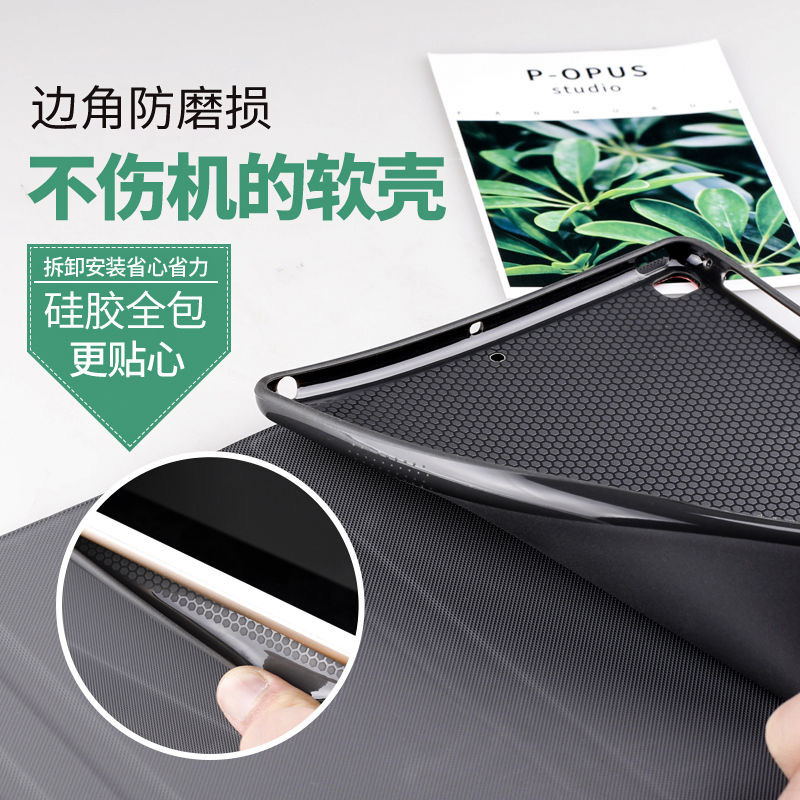 野兽的崛起适用于ipad10代平板保护套2024air6苹果mini5书本式10.2英寸3笔槽pro9.7软胶2壳10.9迷你1变形金刚 - 图1