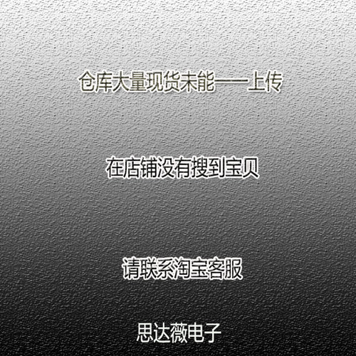 10个AP8022HNE-A1全新原装AP8022H  功率电子开关 电磁炉芯片DIP8 - 图0