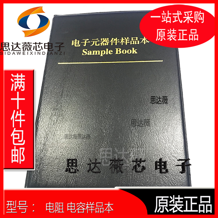 74HC259D全新原装 SOP3.9MM 逻辑-锁销IC芯片 74HC259D元器件配单 - 图2