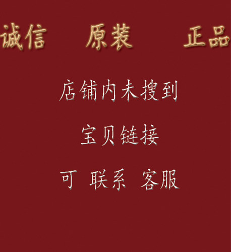 MAX3232IDB全新原装丝印  MB3232I RS-232接口集成电路SSOP16 - 图2