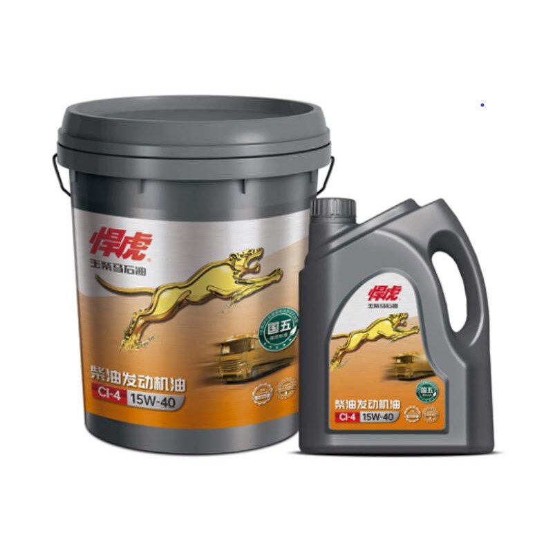 玉柴国五发动机原车CI-4 15W40悍虎柴机油客货车工程机械发电机组,淘宝优惠券,粉丝福利购,淘宝优惠卷