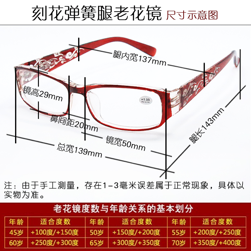 老花镜男女高清时尚超轻花腿老光镜树脂镜片舒适优雅老人远视眼镜 - 图0