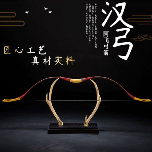 中国传统弓箭反曲弓比赛娱乐仿古弓汉长稍反曲弓 - 图0